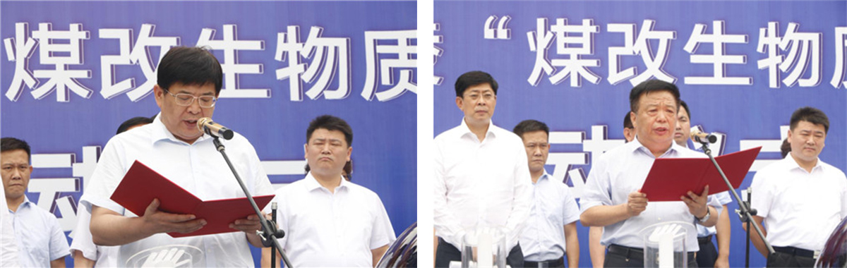 兰陵县委副书记、县长孙伟致辞琦泉集团董事局主席董静波发言