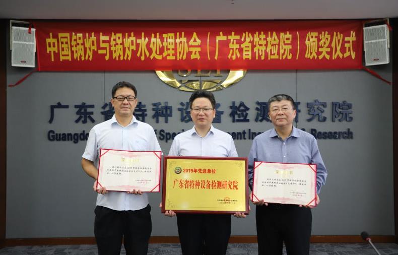 广东省特种设备检测研究院助力企业复工复产纪实