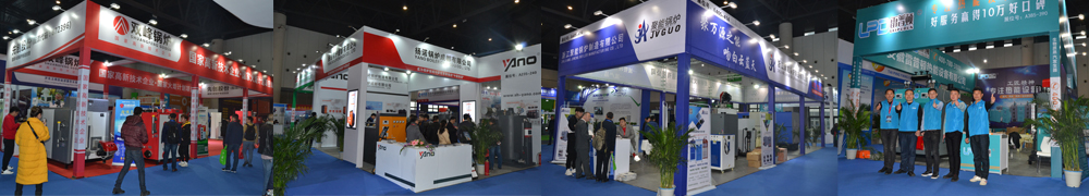 2020亚洲锅炉及热力系统展(ABF)