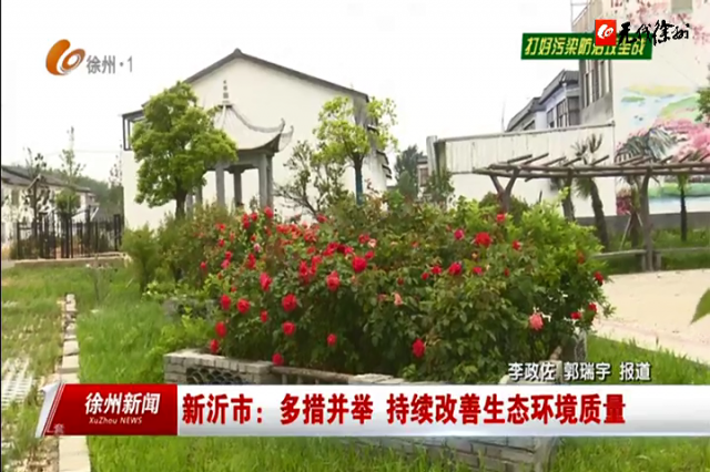 3万吨焚烧+1.5万吨填埋！光大绿色环保新沂项目10月计划投产