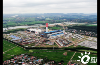 中国能建越南海阳燃煤电厂1号机组启动整套试运行