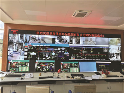 从“无处安放”到“变废为宝” 龙泉市静脉产业项目提升人民生活品质