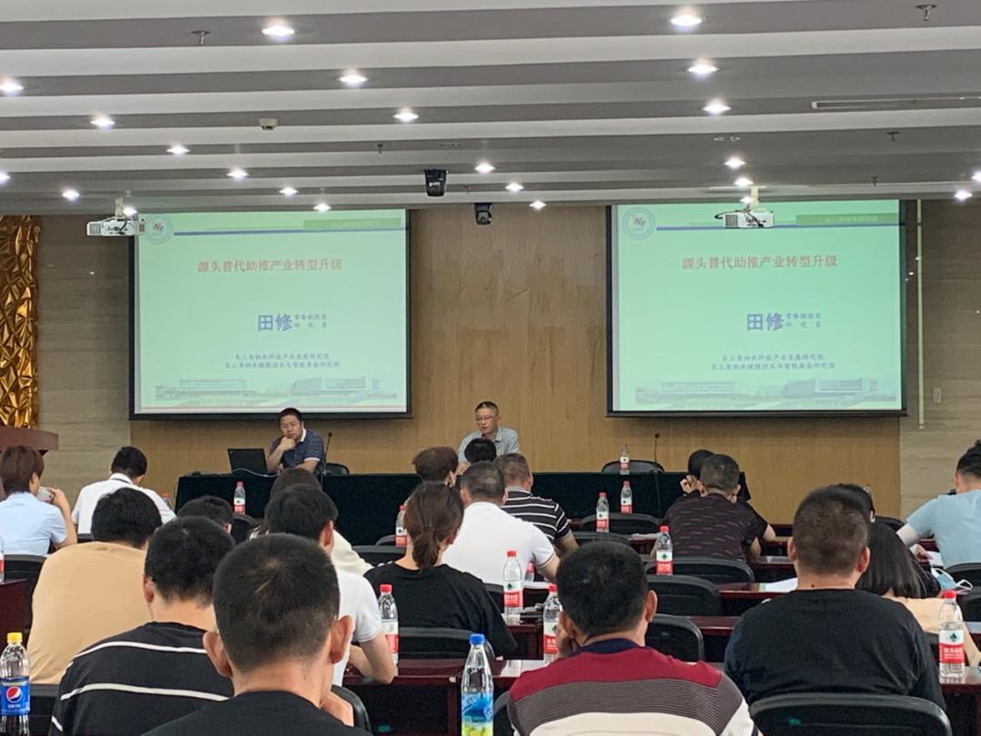 蓝天保卫战 夏秋季攻坚 | “四点”发力 嘉兴南湖推进废气整治