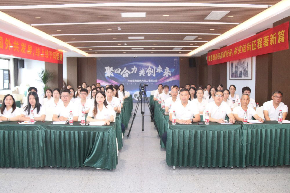 精彩绝伦！新力锅炉2022年度盛会圆满落幕，感恩与激情同行