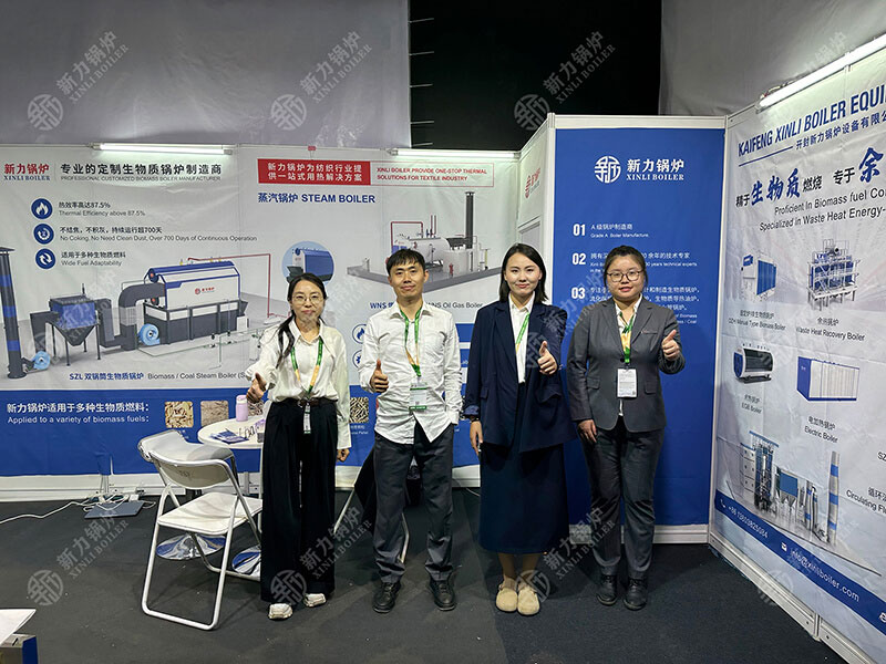 新力锅炉亮相亚洲纺织展，生物质锅炉引领绿色风潮