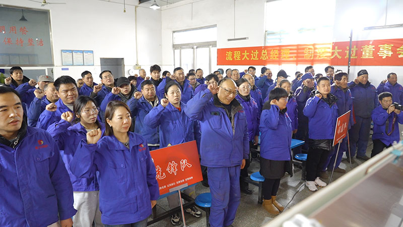 新力锅炉时效精细化管理誓师大会圆满落幕，推动项目实施再提速