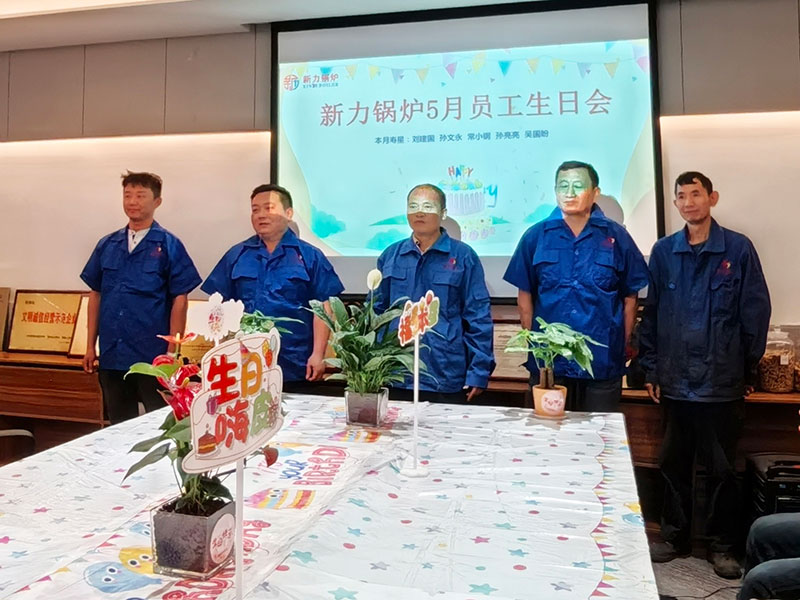 “粽”情于心，温暖于行——新力锅炉五月生日会温情上演