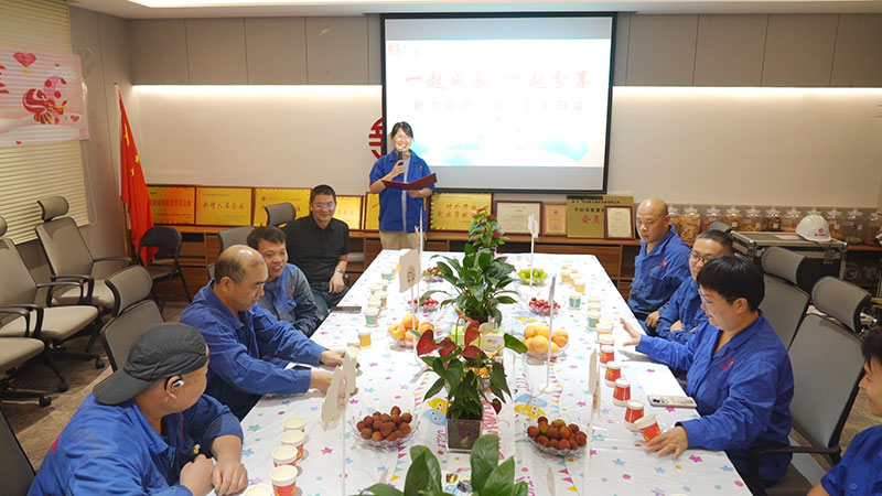 生日会