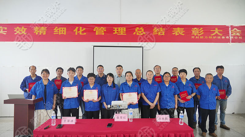 半年“精细化管理”，新力交出了怎样的答卷？