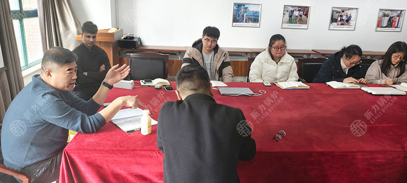 视野，乘势而上——新力锅炉团队共谋2026市场新篇章