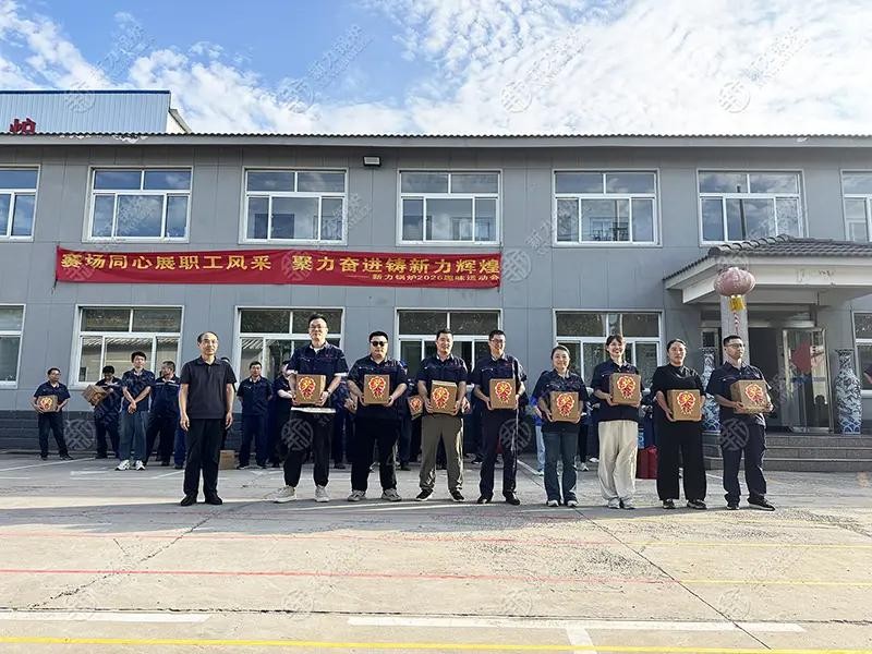 趣味运动会